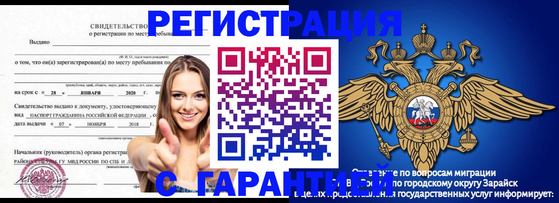 регистрация в Кашине